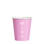 CUP - SINGLE WALLED - AQUEOUS - PASTEL - 6oz / 180ml - 80mm Ø