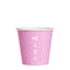 CUP - SINGLE WALLED - AQUEOUS - PASTEL - 8oz / 240ml - 90mm Ø